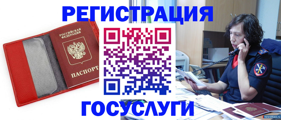 найти адрес прописки в Кирсанове