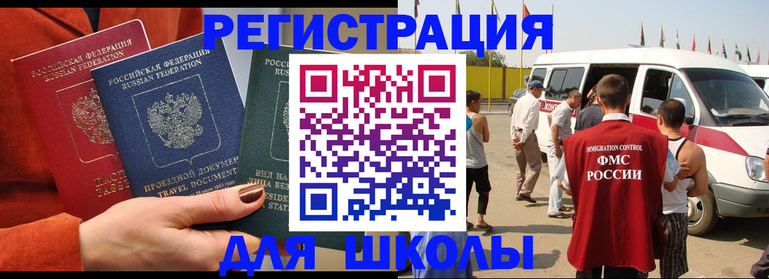 найти адрес прописки в Кирсанове